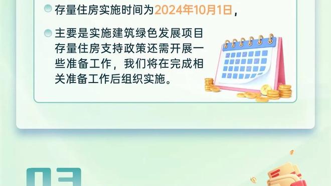 小快灵！奎克利14投8中得21分5板5助 肘击吃一级恶意6犯离场